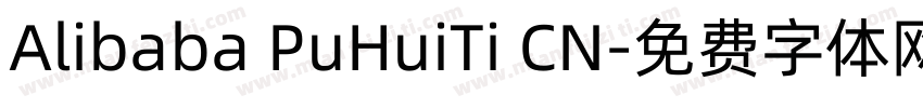 Alibaba PuHuiTi CN字体转换